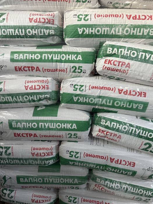 Вапно гашене  25кг