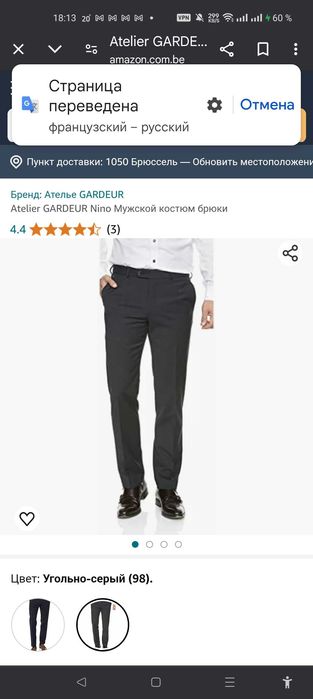 Джинсы брюки Atelier Gardeur Germany W32 stretch beidge.