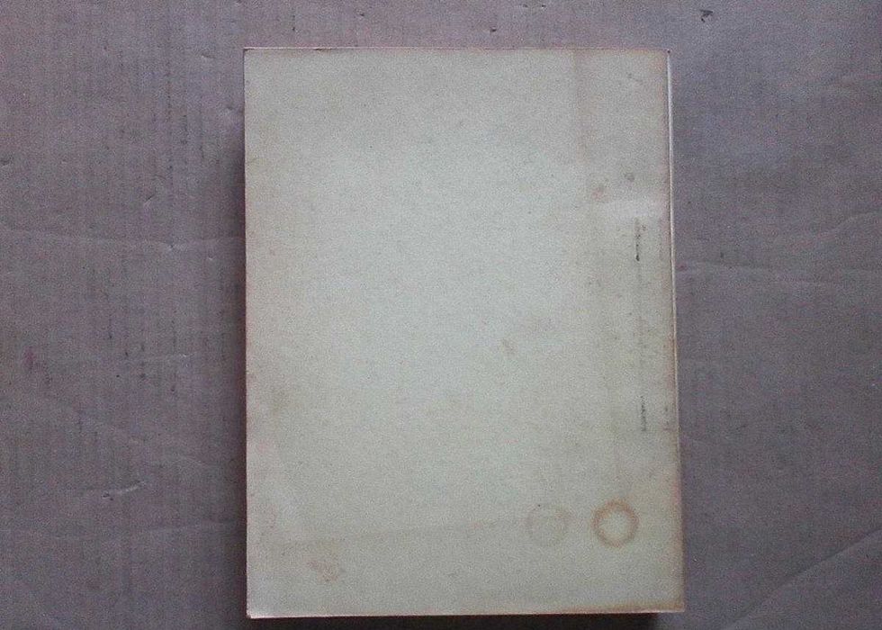 Manual de Técnica de combate individual