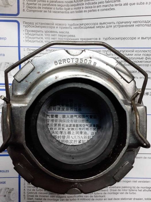 Подшипник выжимной с муфтой Hover H5TD (дизель)