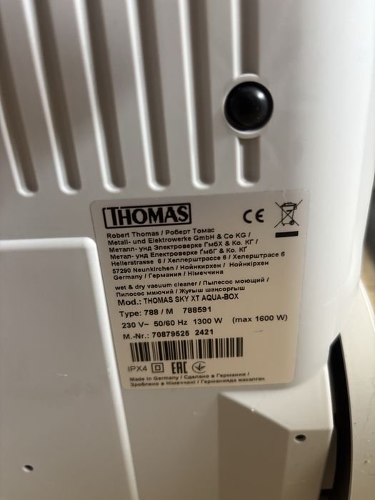 Пылесос Thomas sky xt aqua-box