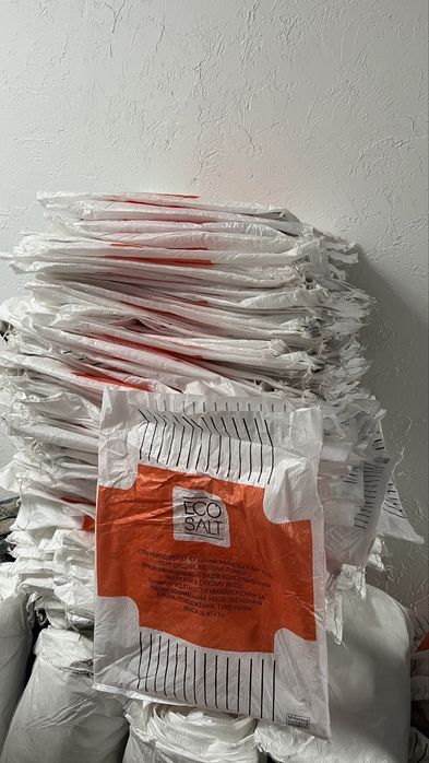 Мешки п/п бу из под соли 25 кг