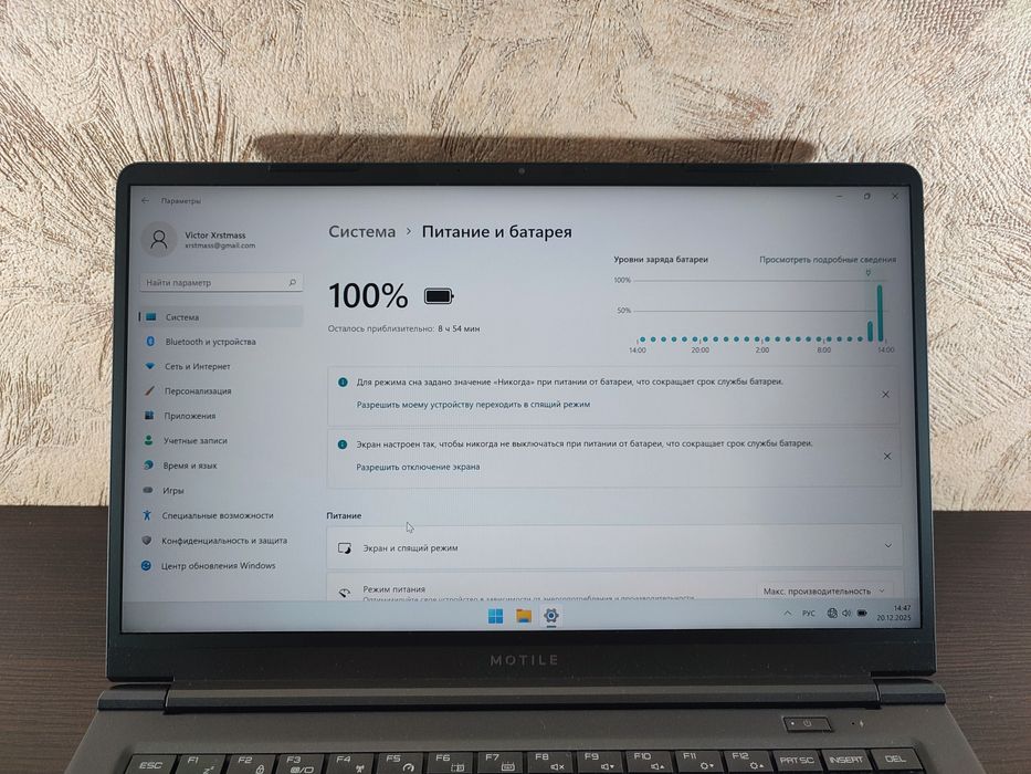 Ноутбук Motile Performance M141 Laptop 14" 4/128GB, Ryzen 3200U