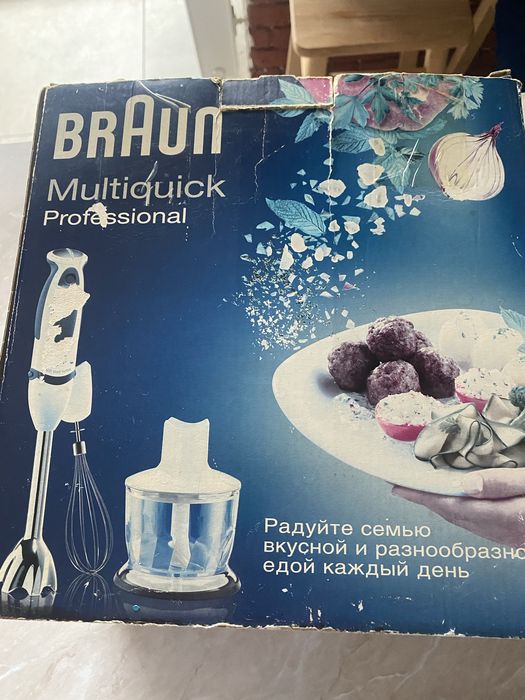 Чаша-измельчитель для блендера Braun