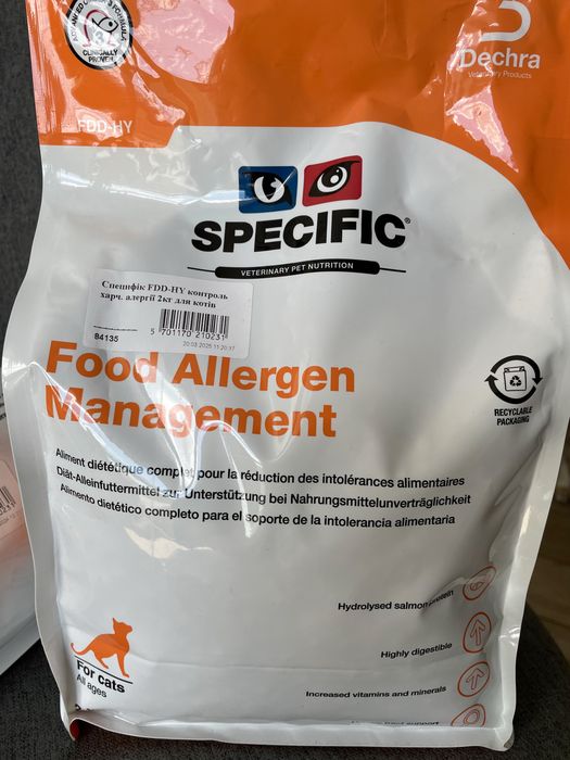 Корм Specific Food Allergen Management для котів