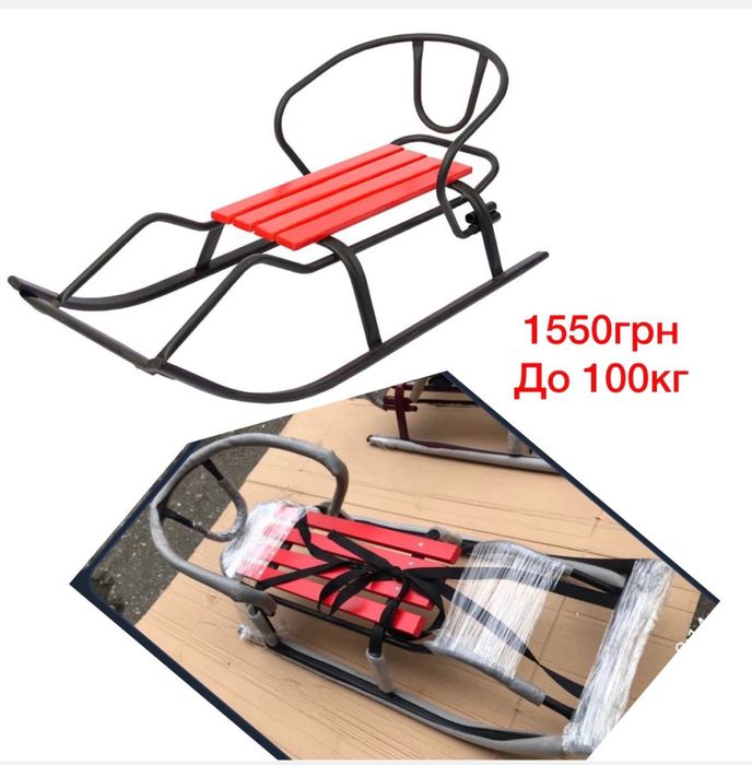 В наявності санки ТМ  Вітан