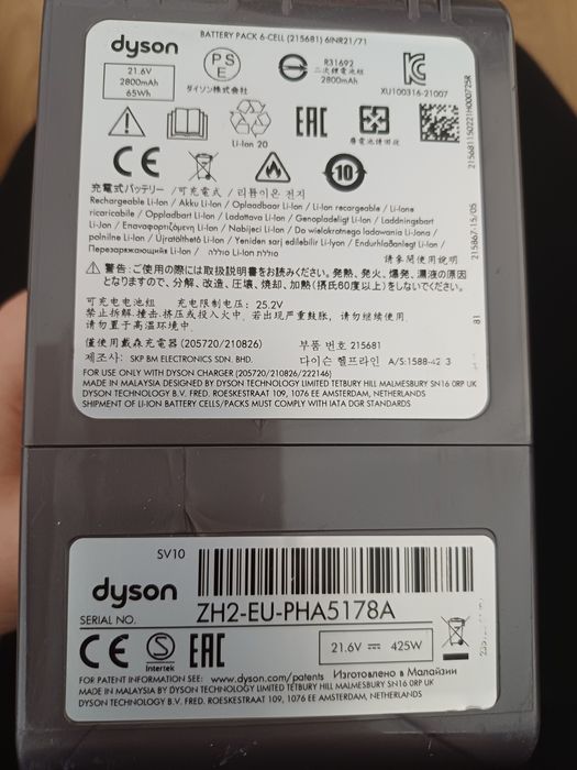 Odkurzacz pionowy Dyson v8