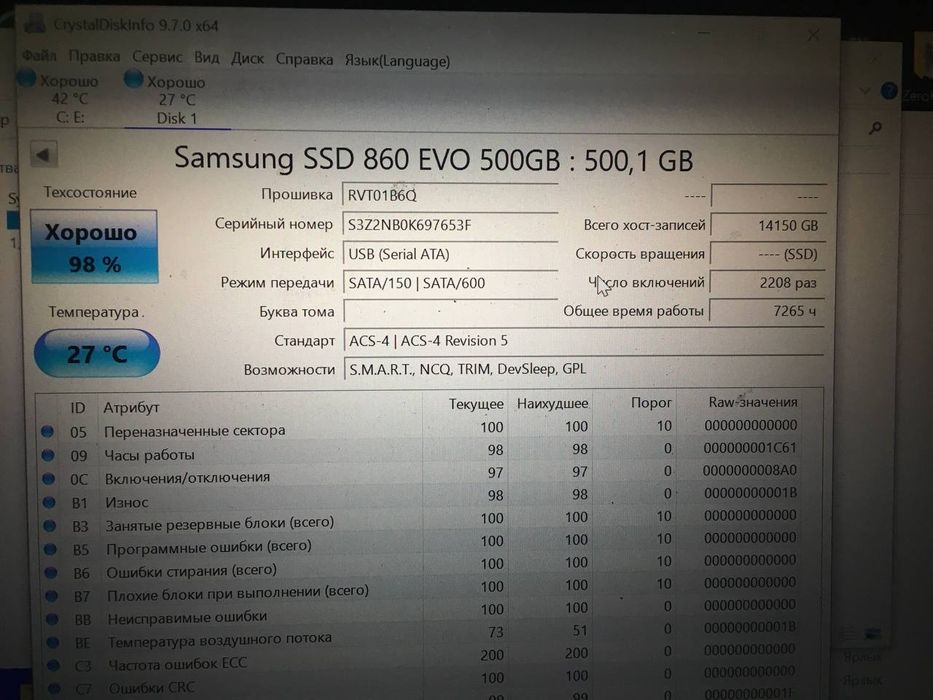ssd samsung 860 evo 500gb