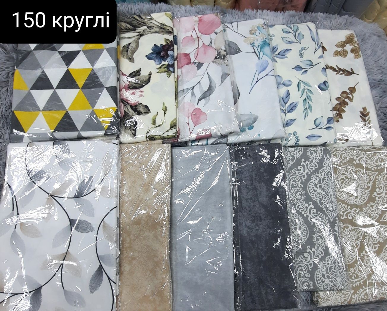 Водовідштовхуюча скатертина, обрус водонепроникна скатертина скатерть ...