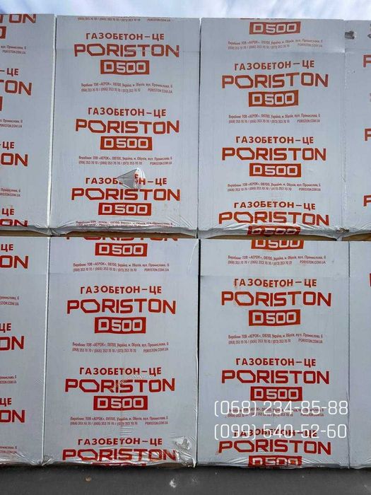 Газобетон, газоблок, PORISTON, ПОРІСТОН