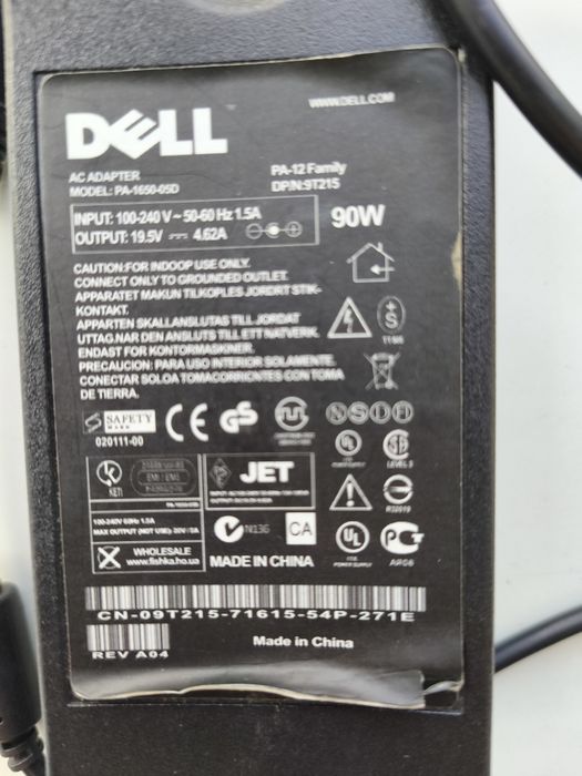 Блок живлення Dell 90w