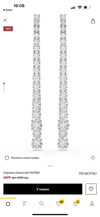 Кольє та Сережки Swarovski matrix
