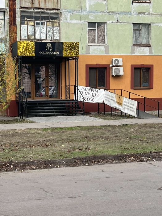 Салон красоты с оборудованием!