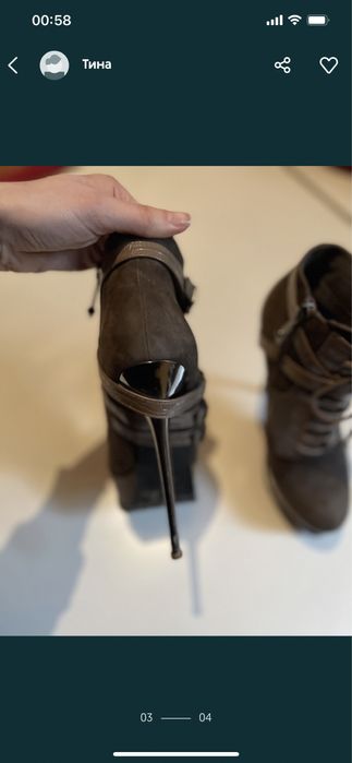 Ботильены,полу сапожки