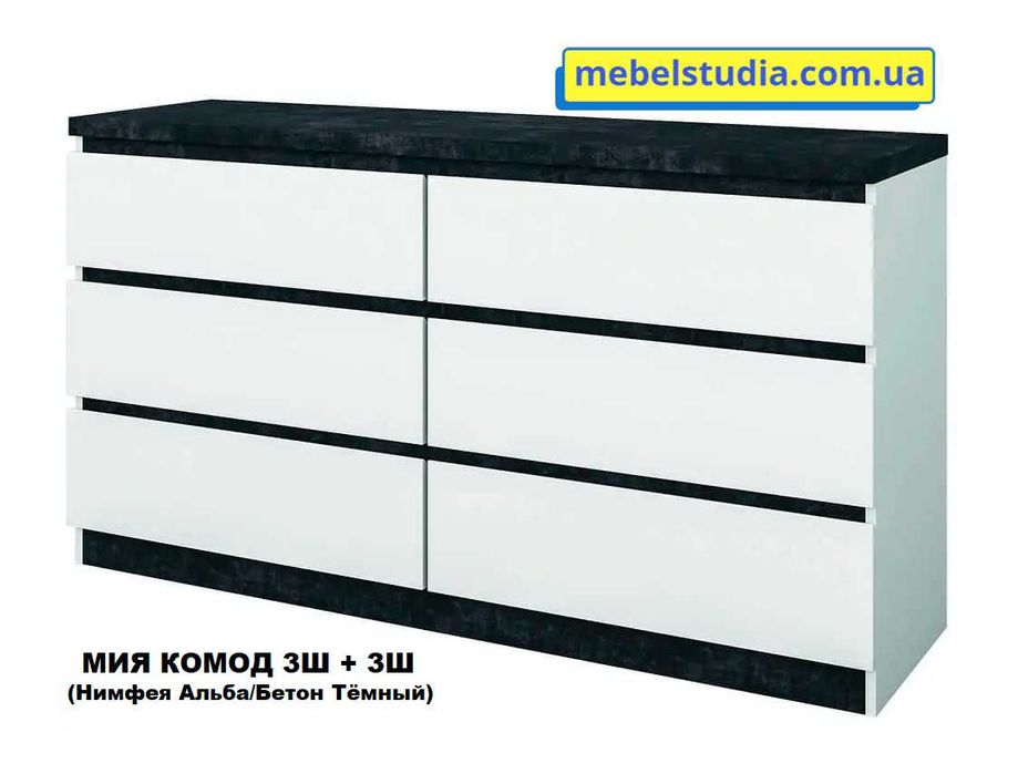 Комоды ДСП на 6 ящиков · Много моделей · Есть самовывоз и доставка