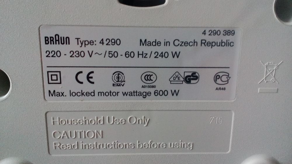 Соковыжималка BraUN