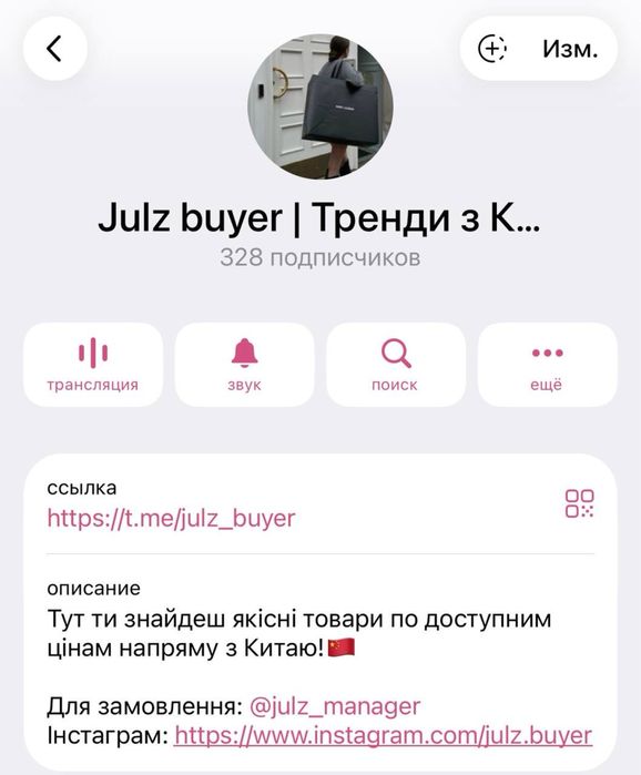 Вьєьтнамки шльопанці шльопки тапочки miss sandal
