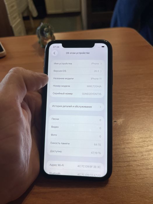 Продам iPhone 11