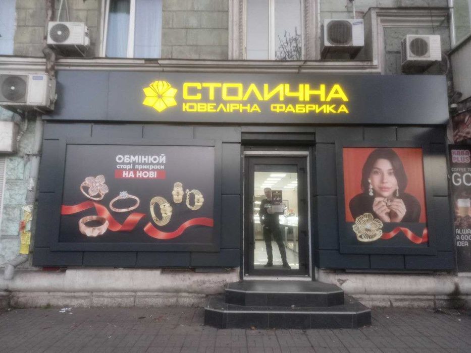 Зовнішня реклама З9. друк банерів та неонові вивіски під ключ