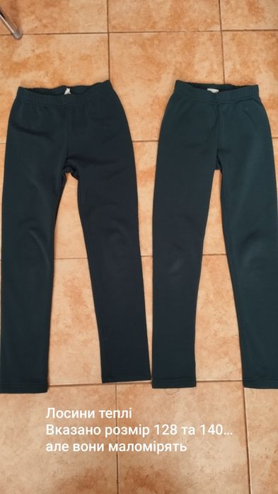 Продам речі для дівчаток (двійнят)