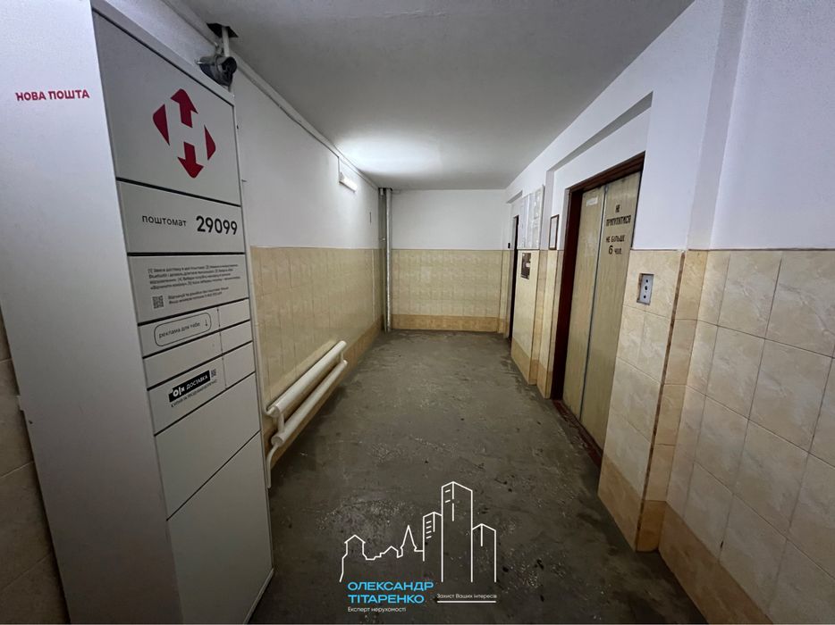 Продам однокімнатну квартиру,район цем. Посьолку!