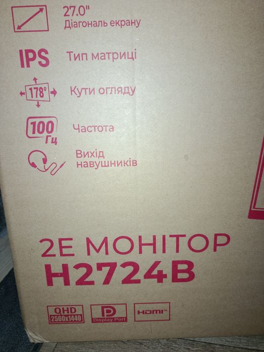 Монитор 27 дюймов 2560х1440 H2724B