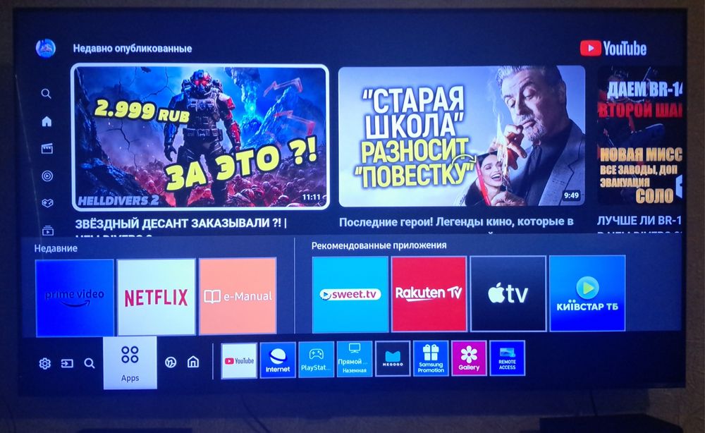 Смарт Телевизор 4K SAMSUNG 55 дюймов