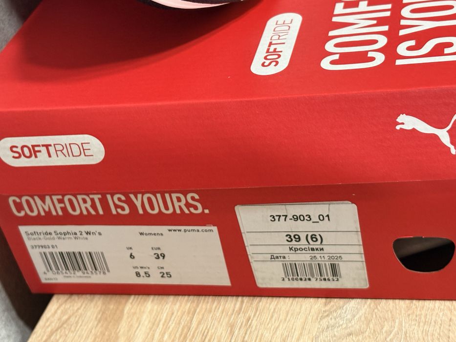 Супер зручні кросівки Puma Sofride Sophia 2