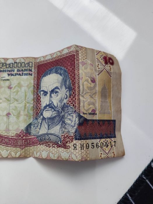 Ukraina - 10 hrywien - 2000