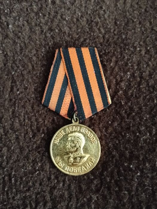 Medal za zwycięstwo nad Niemcami
