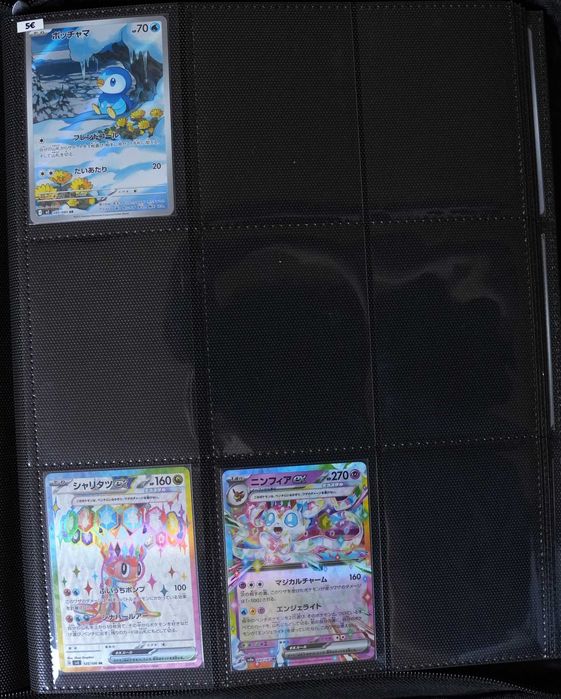 Cartas/Singles Pokémon TCG Japonês/Japanese