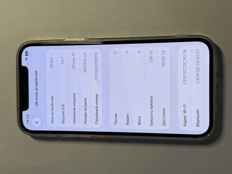 Iphone 12 128 Gb