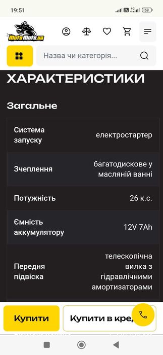 Мотоцикл ML 300 CBR