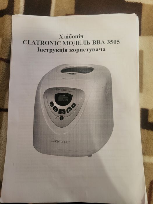Хлебопечка Clatronic