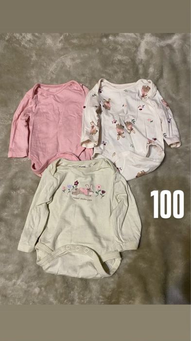 Речі для немовлят