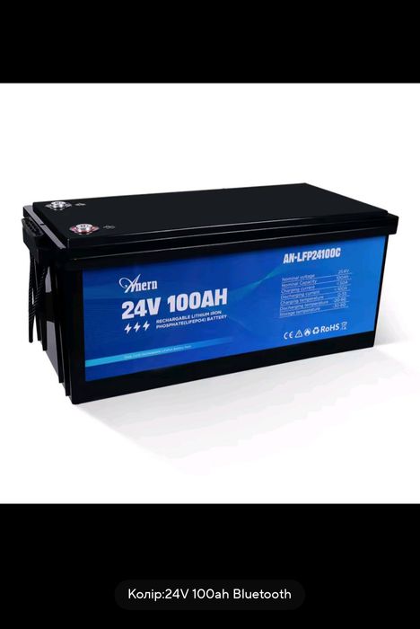 ANERN LiFePO4 25.6V 100Ah (2.56 kWh) з Блютуз Акумулятор
