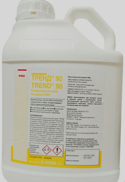 Агрохімія: гербіциди, ЗЗР, добрива — купити з доставкою по Україні