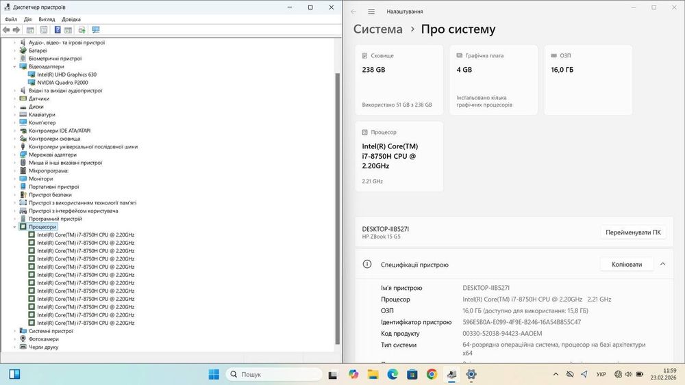 Игровой ноутбук HP 15.6 fhd ips/i7-8850h/Nvidia 4gb/16/256/АКБ 4 часа