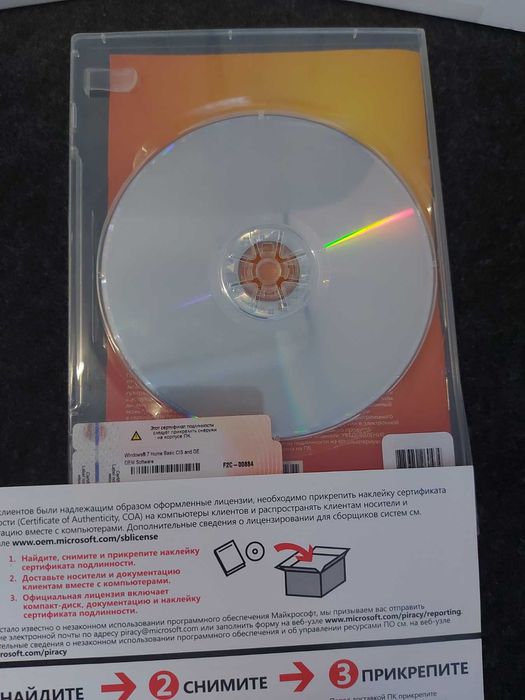 Microsoft Windows 7 Home Basic