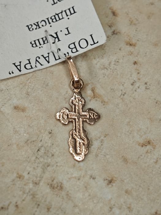 Золотой крестик 583-585, золотий хрестик