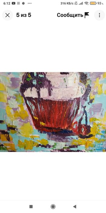 Картина маслом на холсте, в детскую, кекс 60 на 60 см