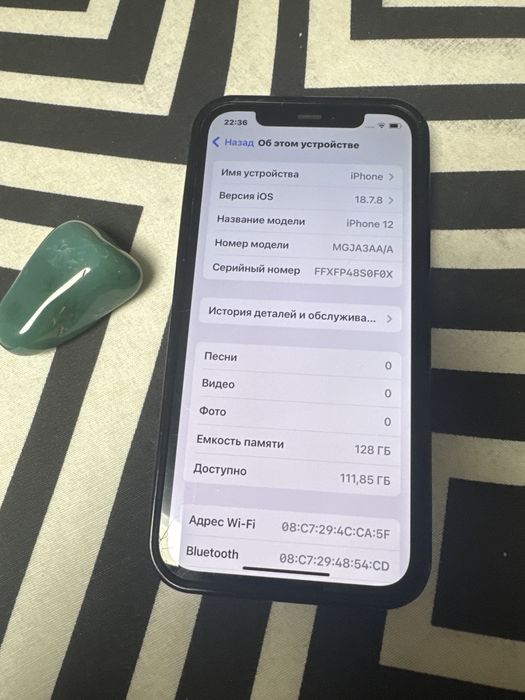 Продам iPhone 12  128 ГБ