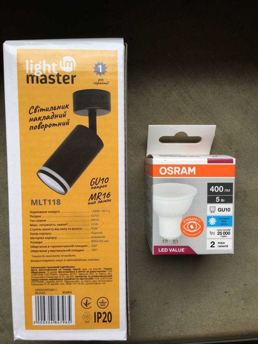 Світильник LightMaster MLT118 з цоколем GU10
