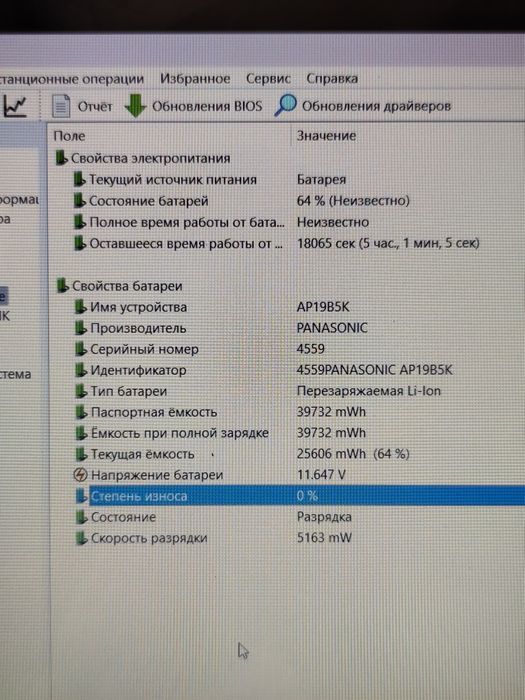 Новий ноутбук Acer Aspire 15.6"/Intel/8 ОЗП/128 Nvme