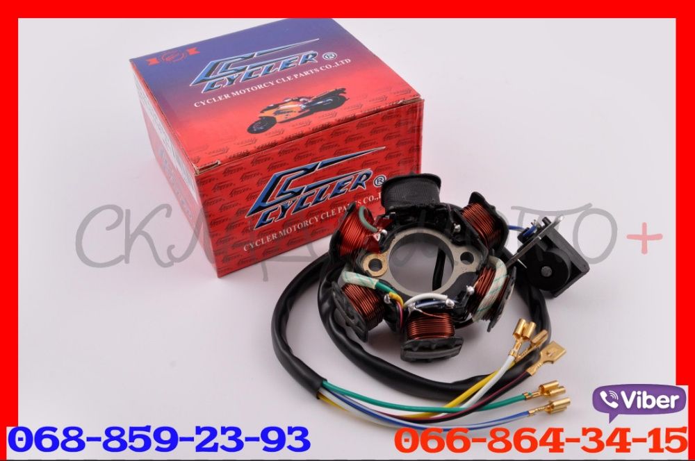 Зажигание генератор статор на delta viper альфа дельта актив мустанг