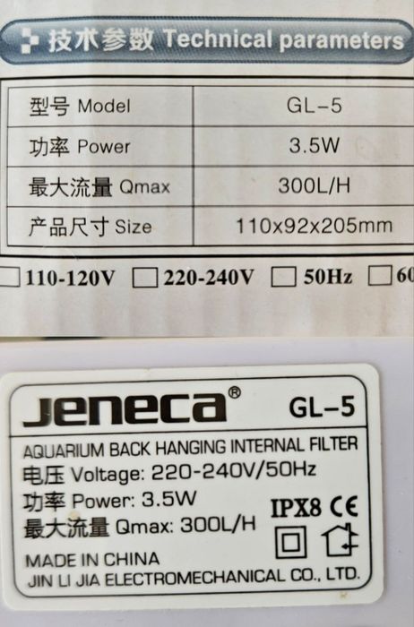 Фільтр Jeneca GL-5