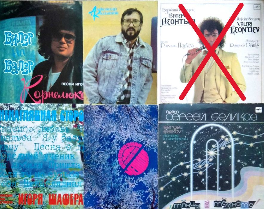 Пластинки по 25 грн. (исполнители СССР)