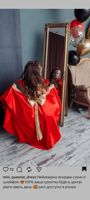 Святкова сукня на принцессу 5-7 років в ідеальному стані 1500грн