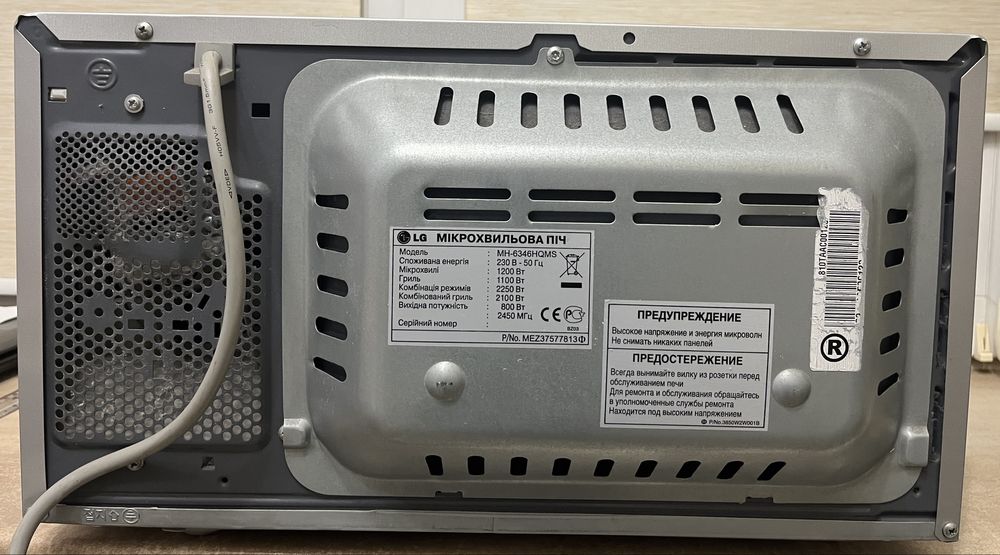Мікрохвильовка LG MH-6346HQMS