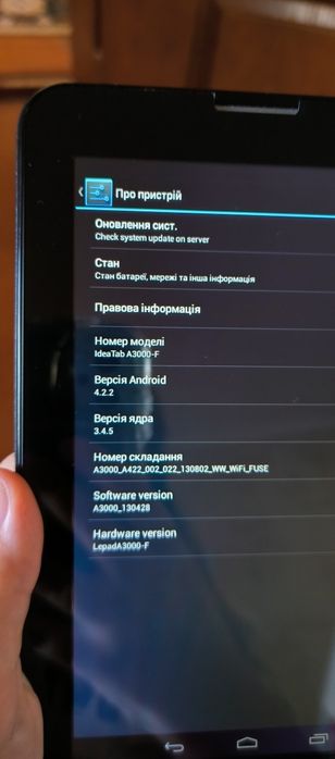 Планшет Lenovo IdeaTab A-3000F